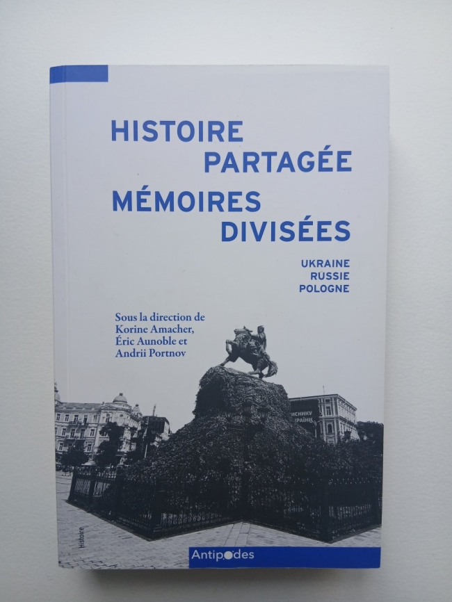 Histoire partagée. Mémoires divisées. Ukraine. Russie. Pologne. Korine Amacher, Eric Aunoble et Andrii Portnov.